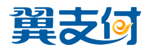 翼支付短信群發(fā)軟件客戶案例